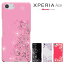 ޥۥ Xperia Ace SO-02L  Xperia Ace II SO-41B  ڥꥢ so02l docomo ɥ ŷХ SO-02L С С ϡɥ