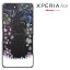 ֥ޥۥ Xperia Ace SO-02L  Xperia Ace II SO-41B  ڥꥢ so02l docomo ɥ ŷХ SO-02L С С ϡɥפ򸫤