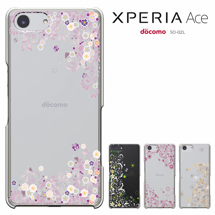 スマホケース Xperia Ace SO-02L ケース Xperia Ace II SO-41B ケース エクスペリアエース so02l docomo ドコモ 楽天モバイル SO-02L カバー カバー ハードケース