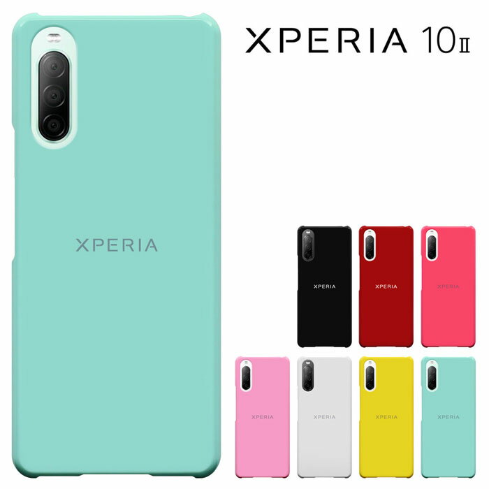 Xperia 10 II SO-41A Sony Xperia 10 II ケース 