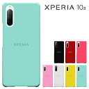 Xperia 10 II SO-41A Sony Xperia 10 II ケース 