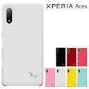 Xperia Ace II ケース エクスペリアAce II カバー docomo SO-41B xperia ace ii so-41b ハードケース き ドコモ