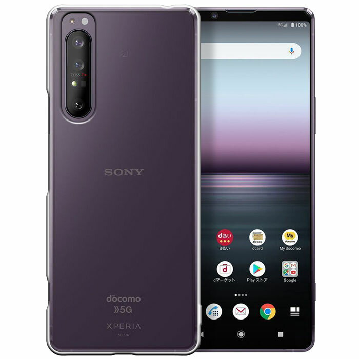 Xperia 1 II (SO-51A) 本体　純正ケースと社外ケース付き Xperia 1 II】ソニー純正ケース2種類、どっちのほうがおすすめ