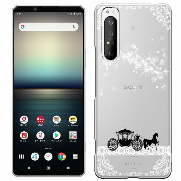 Xperia 1 ii so-51a Sony Xperia 1 II ケース 5G (Docomo SO-51A / Au SOG01) エクスペリア ワン マークツーケース カバー ハードケース き 3