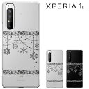 Xperia 1 ii so-51a Sony Xperia 1 II P[X 5G (Docomo SO-51A / Au SOG01) GNXyA  }[Nc[P[X Jo[ n[hP[X 