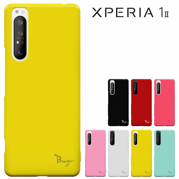 Xperia 1 ii so-51a Sony Xperia 1 II ケース 5G Docomo SO-51A / Au SOG01 エクスペリア ワン マークツーケース カバー ハードケース き