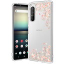 Xperia 1 ii so-51a Sony Xperia 1 II ケース 5G (Docomo SO-51A / Au SOG01) エクスペリア ワン マークツースマホケース ハイブリッド カバー