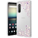 Xperia 1 ii so-51a Sony Xperia 1 II ケース 5G (Docomo SO-51A / Au SOG01) エクスペリア ワン マークツースマホケース ハイブリッド カバー