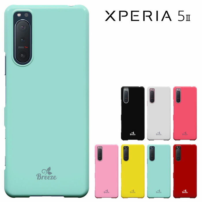 XPERIA 5 II ケース xperia5 II SOG02 エクスペリア ファイブ マークツー カバー　SOG02 au softbank 兼用 カバー ハードケース き