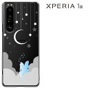 Xperia 1 III ケース エクスペリア1 III カバー (au SOG03 docomo SO-51B softbank 兼用) xperia sog03/so51b ハードケース き ドコモ