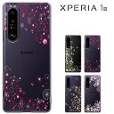 Xperia 1 III ケース エクスペリア1 III カバー (au SOG03 docomo SO-51B softbank 兼用) xperia sog03/so51b ハードケース き ドコモ