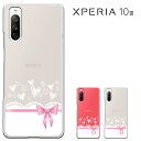 【GW20％セール】Xperia 10 III ケース エクスペリア10 III カバー Xperia 10 III Lite ケース (au SOG04 docomo SO-52B 楽天モバイル Xperia 10 III Lite 兼用) xperia sog04/so52b ハードケース き ドコモ エーユー