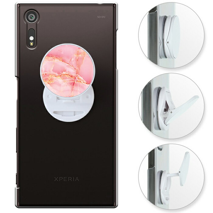 兼用 エクスペリアエックスゼット専用 Xperia XZ SO-01J ケース XZ カバー スマホケース ハードケース スマホスタンド スマホグリップ スマホリング 落下防止