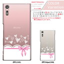 Xperia XZ3 ケース ドコモ SO-01L/au SOV39 カバー ソニー エクスぺリア エックスゼット3 ケース xperia xz3 so01l sov39 ハードケース カバー 2