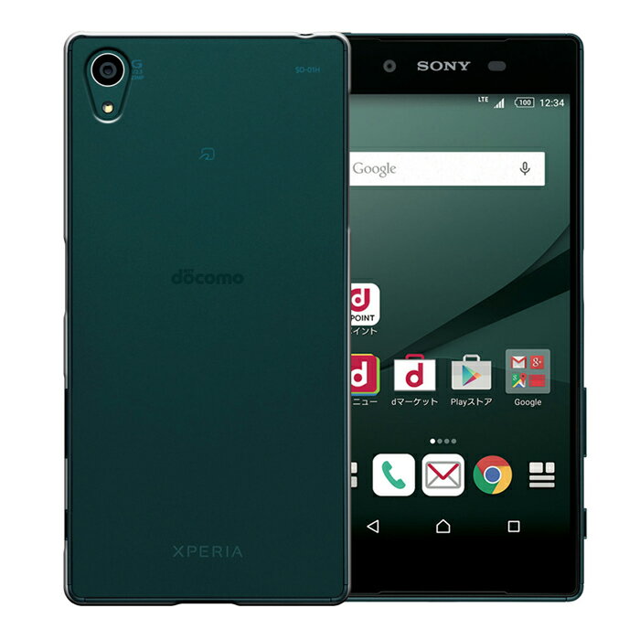 【楽天スーパーセール】xperia Z5 ケース【au Xperia Z5 SOV32】【docomo Xperia Z5 SO-01H ケース 】【softbank Xperia Z5 501SO】【エクスペリア SO-01Hカバー】【XPERIA SO-01H】【xperia Z5 カバー】xperia Z5 ケース/XPERIA Z5 カバー