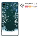 yXPERIA Z5zyxperia Z5P[Xzydocomo Xperia Z5 SO-01H P[X zyGNXyA Z5 Jo[zyXPERIA SO-01Hzyxperia Z5 Jo[zyZ5zySO-01HzySOV32zy501SOzydocomozyauzysoftbankz