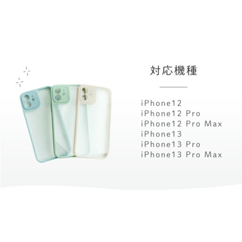 【スーパーSALE 20%】 スマホショルダー グリップスタンド セット★ iPhone13 ケース iPhone12 ケース iPhone13 Pro ケース iPhone12 Pro Max ケース 韓国 かわいい 透明 シリコン カバー カメラ保護 耐衝撃 おしゃれ 肩掛け 首掛け ショルダー ストラップ ネックストラップ