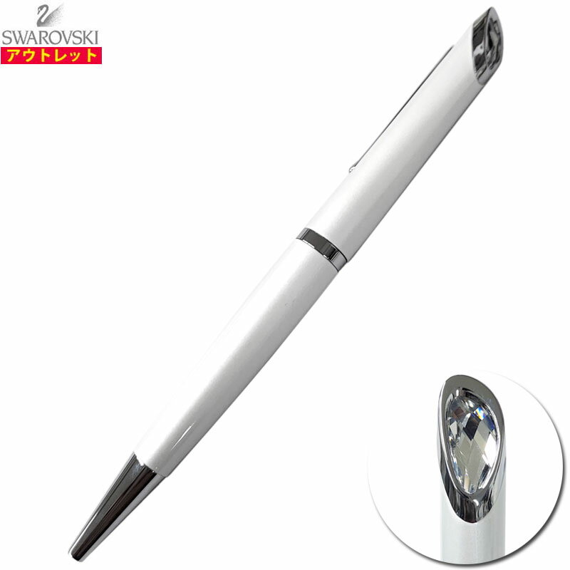 SWAROVSKI スワロフスキー 新品・アウトレット クリスタルスターライト ホワイト 油性 ボールペン 5224375 Crystal Starlight 筆記具 並行輸入品 クリックポストで送料無料