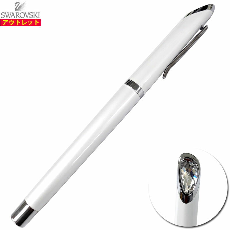 SWAROVSKI スワロフスキー 新品・アウトレット クリスタルスターライト ホワイト 水性 ローラーボールペン 5281127 Crystal Starlight 筆記具 並行輸入品 クリックポストで送料無料