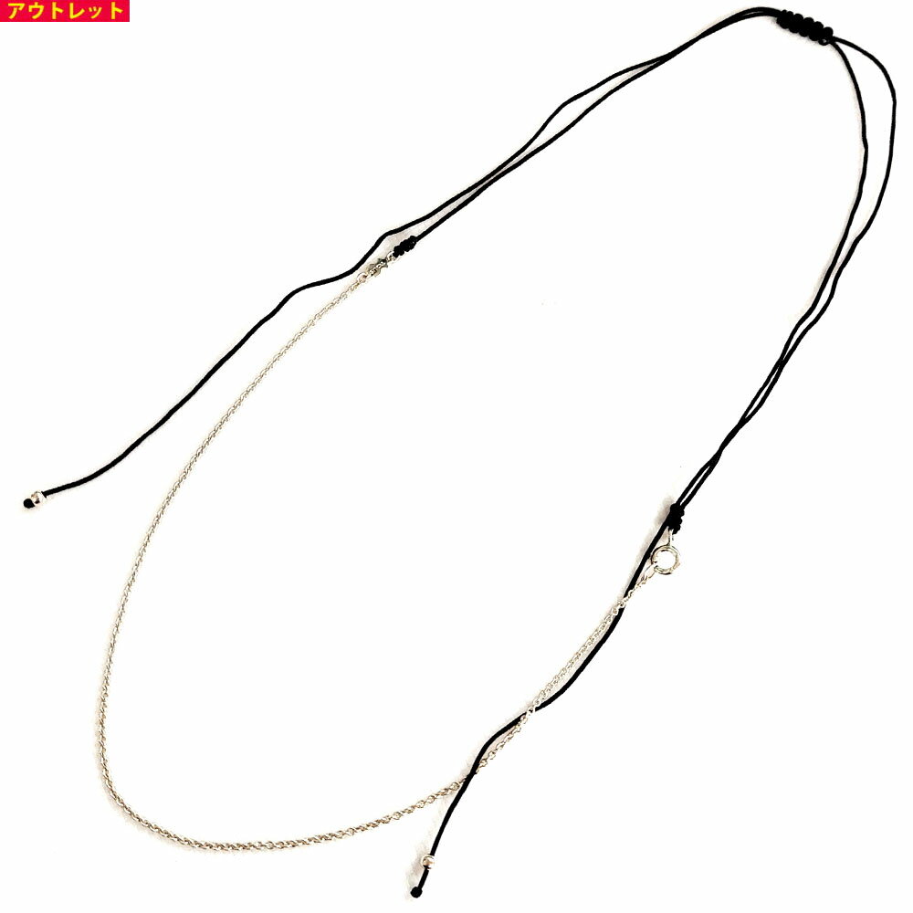 TOUS トウス 新品・アウトレット Chains シルバー紐コンビチェーン 42cm~90cm SV925 611902520 ネックレスチェーンのみ ネックレス 送料無料