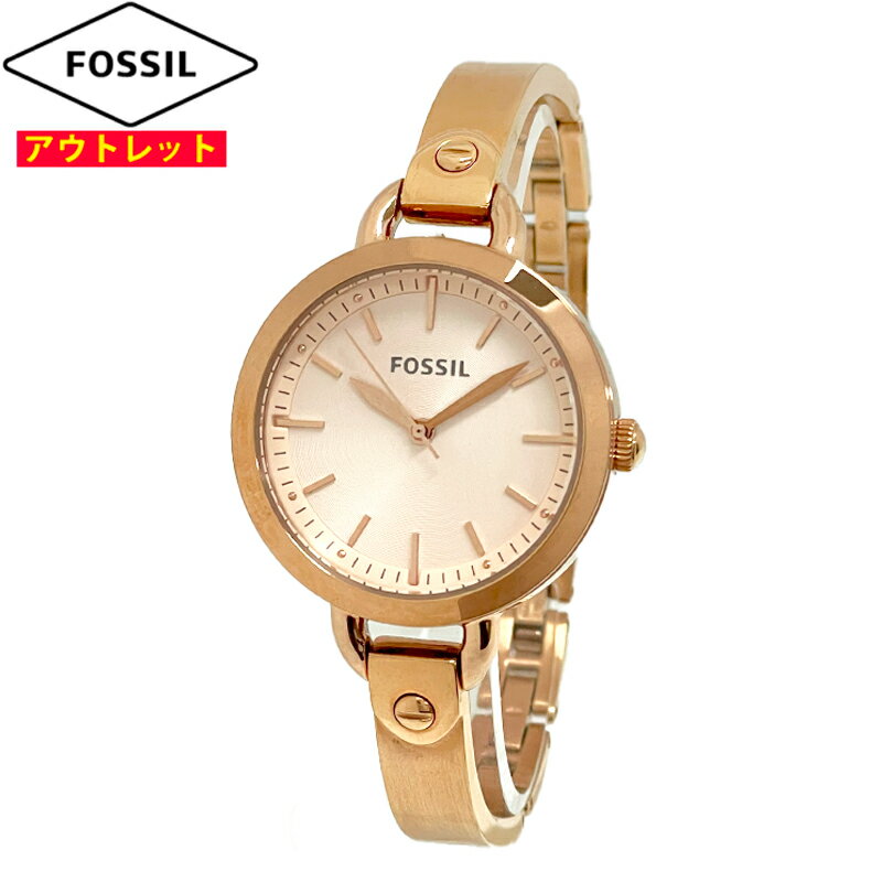 fossil-31-1.jpg