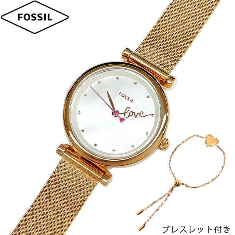 楽天市場】フォッシル(レディース腕時計|腕時計)の通販 楽天市場】フォッシル(レディース腕時計|腕時計)の通販