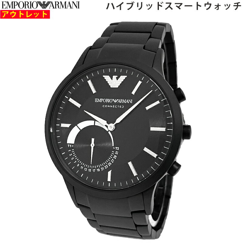 エンポリオ・アルマーニ 腕時計（メンズ） EMPORIO ARMANI エンポリオ アルマーニ 腕時計 ART3001 ハイブリッドスマートウォッチ メンズ 並行輸入品 送料無料