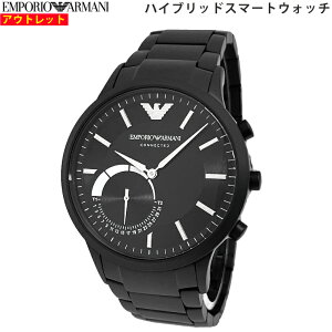 EMPORIO ARMANI エンポリオ アルマーニ 腕時計 ART3001 ハイブリッドスマートウォッチ メンズ 並行輸入品 送料無料