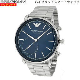 エンポリオ アルマーニ スマートウォッチ メンズ EMPORIO ARMANI エンポリオ アルマーニ 腕時計 ART3028 ハイブリッドスマートウォッチ メンズ 並行輸入品 送料無料