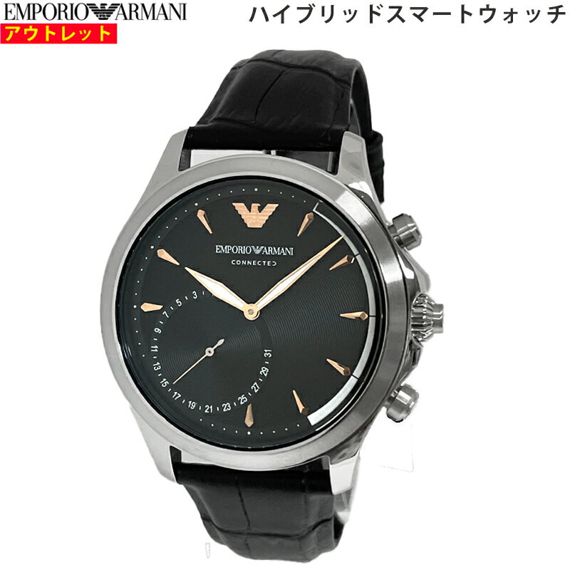 EMPORIO ARMANI エンポリオ アルマーニ 腕時計 ART3013 ハイブリッドスマートウォッチ メンズ 並行輸入品 送料無料