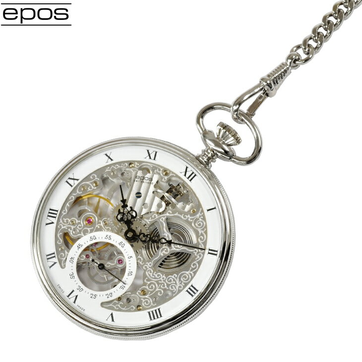 エポス 懐中時計 2121R フルスケルト