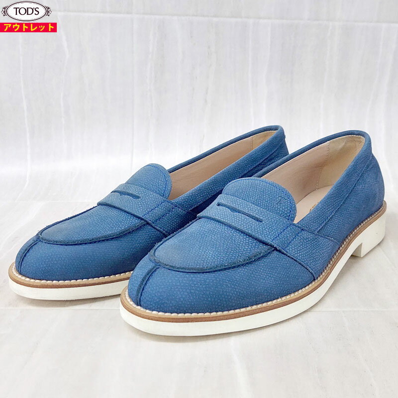 TOD'S トッズ 新品・あす楽・アウトレット ローファー XXW0VX0L7807XWU615 サイズ36.5 23.5cm ブルー スリッポン スニーカー レザー 本革 レディース シューズ 送料無料