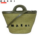 スーパーセール限定!5,500円引き!MARNI マルニ 新品・アウトレット! かごバッグ TROPICALIA トロピカリア スモール BMMP0068Q0 P3860 00V25 BMMP0068Q0-00V25 カーキグリーン ショルダーストラップ付き ハンドバッグ 2way 鞄 送料無料 並行輸入品(4)