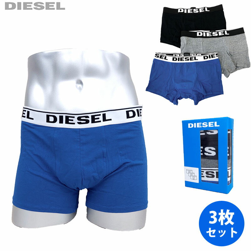 ディーゼル DIESEL ディーゼル 新品・あす楽 アンダーウェア 3枚組 00CKY3 RIAYC E5036 ボクサーパンツ ブラック/グレー/ブルー S M L XL XXL 下着 コットン 送料無料