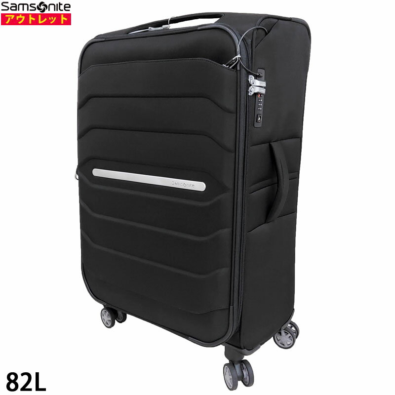 サムソナイト Samsonite 新品・あす楽・アウトレット 82L（90L） オクトライト スピナー71 / 26 ブラック DH7*09002 ソフトケース スーツケース キャリーケース トラベルバッグ 送料無料