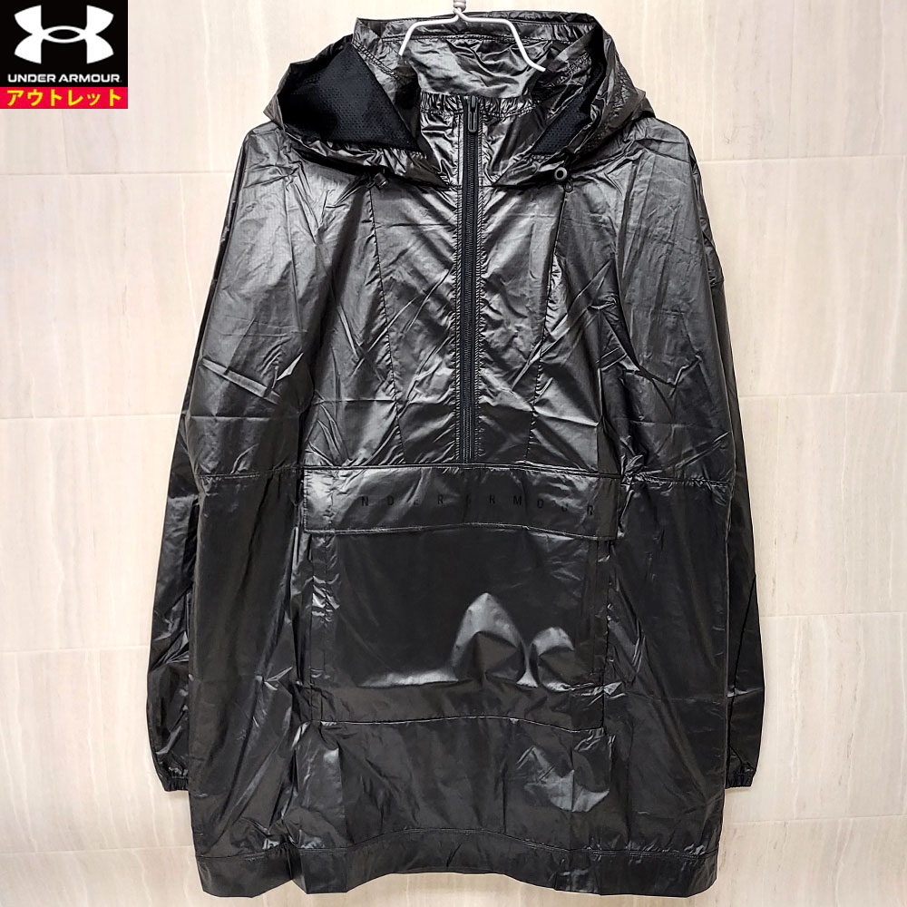 アンダーアーマー 新品 レディース アノラックパーカー 1349345 001 ブラック ルーズ 撥水 防水 プルオーバー STORM UNDER ARMOUR クリックポスト送料無料