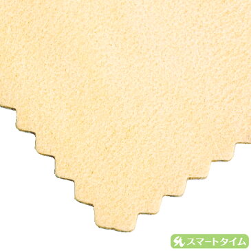 HARP セーム皮 鹿皮 150×150 No.831 プレスシリコン加工 ポイント消化にも★【クリックポスト対応】【腕時計】【クロス】ポイント 消化