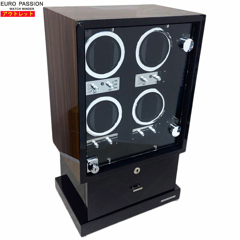 EURO PASSION ユーロパッション FWD-12100EB 新品・アウトレット ウォッチワインディング ボックス 9本巻き ウォッチワインダー