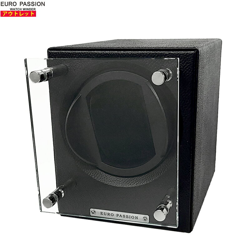 Rakuten - EURO PASSION ユーロパッション 新品・アウトレット FWC-1168LBK ウォッチワインディング ボックス 1本巻き アダプター付 ウォッチワインダー ブラック 腕時計 送料無料