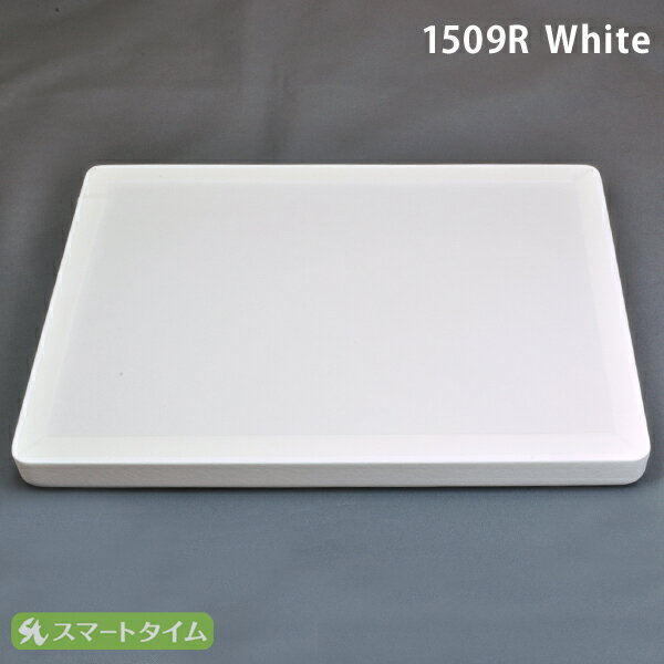 ジュエリートレイ リング付き接客トレイ 230×160×20 レザー調 白 ホワイト 1509R アクセサリートレイ トレー　店舗備品 レターパックプラス送料無料