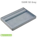 ジュエリートレイ リング付き接客トレイ 230×160×20 スウェード調 グレー 灰色 1509R SD アクセサリートレイ トレー 店舗備品 レターパックプ...