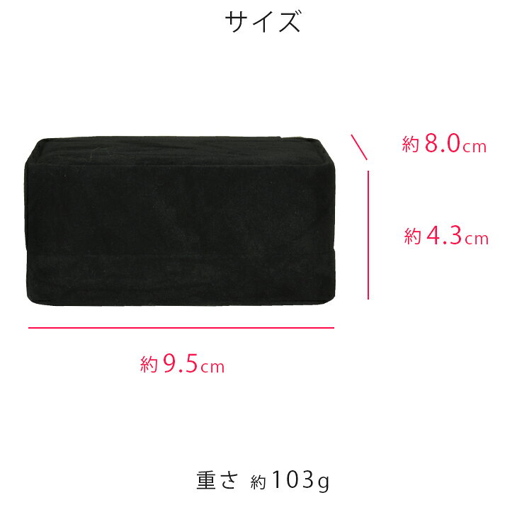 ブレスレットケース BL368 ブレスレット ジュエリーケース マルチケース