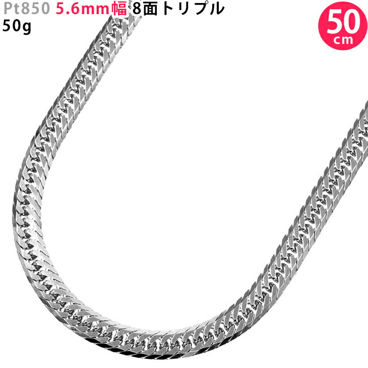 楽天市場】喜平 ネックレス pt 8面トリプル 50cmの通販 楽天市場】喜平 ネックレス pt 8面トリプル 50cmの通販