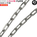 y󒍐Yz K18WG 4.8mm 45cm CAO48 29gO zCgS[h lbNX`F[ ori24