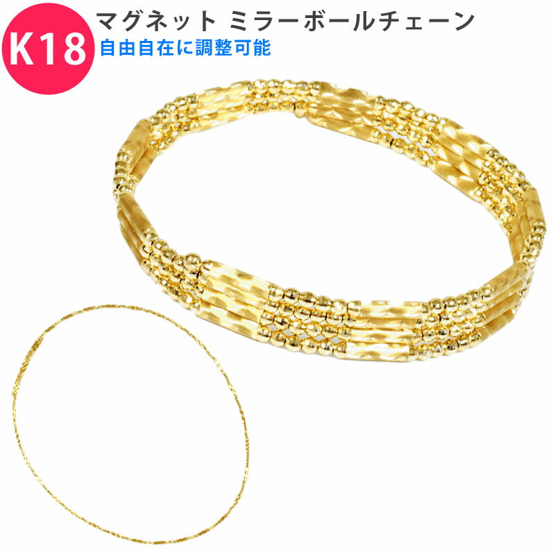 楽天市場】k18 ミラーボール パーツ(ネックレスチェーン|男女 楽天市場】k18 ミラーボール パーツ(ネックレスチェーン|男女