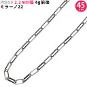 Pt850 2.2mm 45cm ~[m22 4gO v`i lbNX`F[ `F[̂ ori24