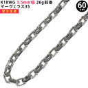 K18WG 3.5mm 60cm }[FX35 zCgS[h lbNX`F[ 26gO ori24