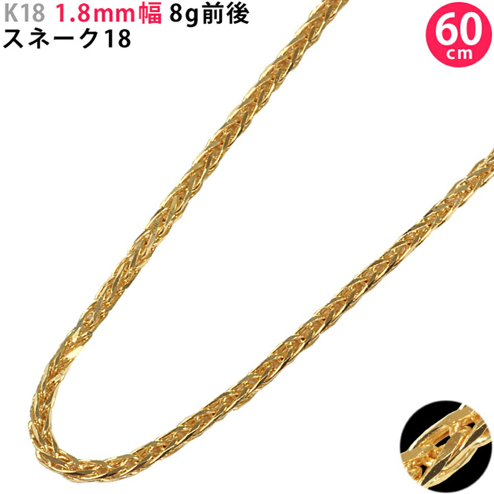 K18 1.8mm 60cm ͡18 8g  ͥå쥹 18  ori24