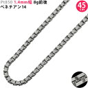 Pt850 1.4mm 45cm xl`A14 8gO v`i xl`A`F[ XChAWX^[t