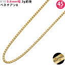 K18 0.8mm 45cm xl`A8 2gO CG[S[h lbNX`F[ XChAWX^[t xl xl`A lbNX made in japan Y fB[X